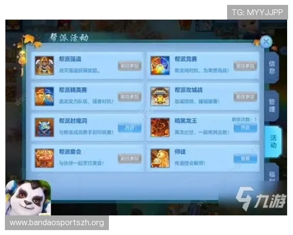 满冠官网下载操作指南,详细步骤帮助新手快速上手