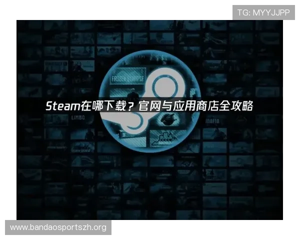 乐竞官方网站app下载安装步骤全攻略，解决用户在安装过程中遇到的常见问题