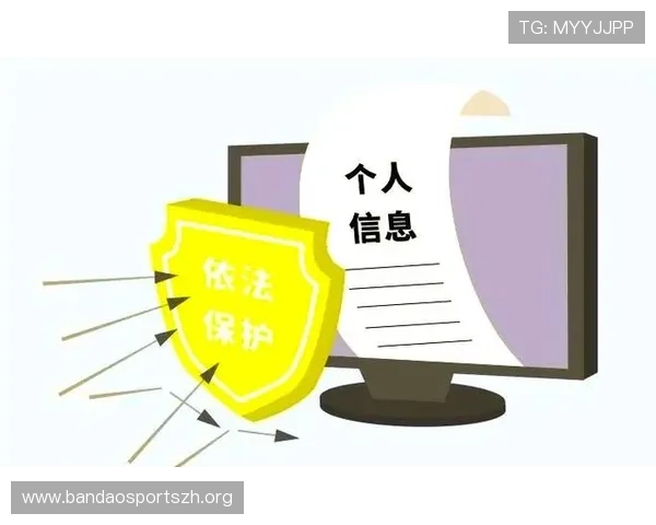 买球官网入口安全性分析选择正规平台保障个人信息与资金安全的关键措施