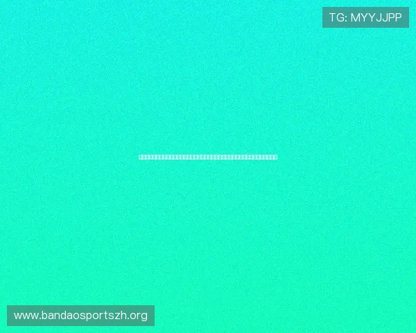 亚星百家乐官方网推出世界杯主题优惠活动，助力足球迷享受精彩赛事的同时赢取丰厚奖励